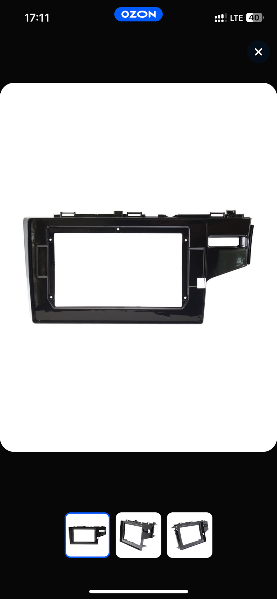 ozon.ru/t/Z2kXVVa — Honda Fit (3G)