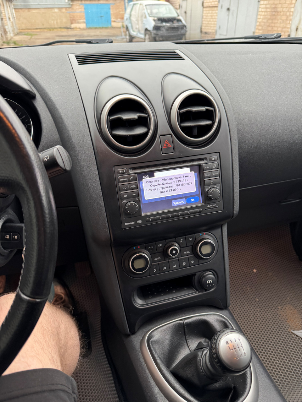 Установлено — Nissan Qashqai (1G)