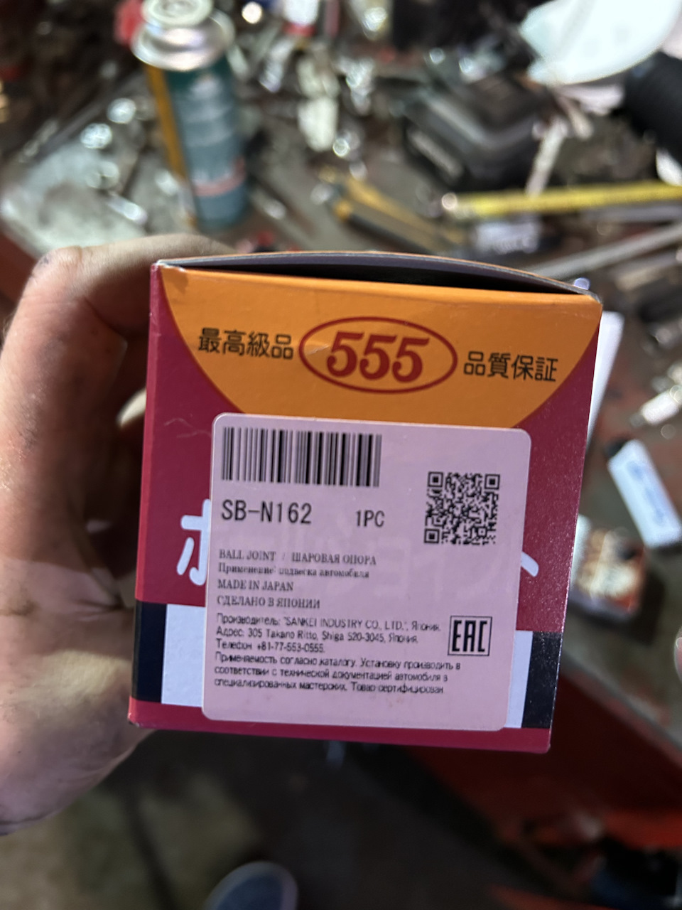 Фото в бортжурнале Nissan Note (1G). Запчасти на фото: SBN162