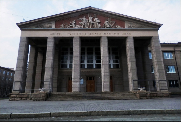 Дворец культуры железнодорожников, 1959 г. В архитектуре здания прослеживается отход от прямой неоклассической стилизации. Это П-образное в плане трёхэтажное сооружение. Массивный шестиколонный портик в южной части главного фасада придаёт композиции объёмно-пространственную асимметричность. Портик увенчан треугольным фронтоном. На фронтоне – лепной барельеф. В центральной группе барельефной композиции – рабочий, поднявший над собой модель спутника (скульптор Виталий Зайков), девушка с книгами и колхозница со снопом пшеницы (скульптор Лев Головницкий); сама группа фланкирована фигурками спортсменки с обручем (Зайков) и арфистки (Головницкий). Декор дополнен изображениями атрибутов науки, спорта, искусства, а также локомотивов в углах тимпана (скульптор Михаил Цепелев). Фигуры персонажей и аллегорические атрибуты отразили активно пропагандируемую в тот период тему союза искусства, науки и труда. — Lexus LX (UZJ100)