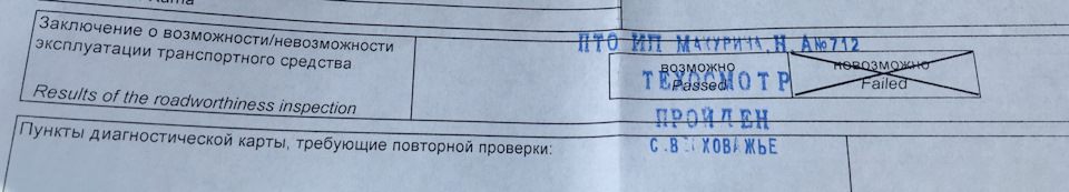 Фото в бортжурнале Lada 2114