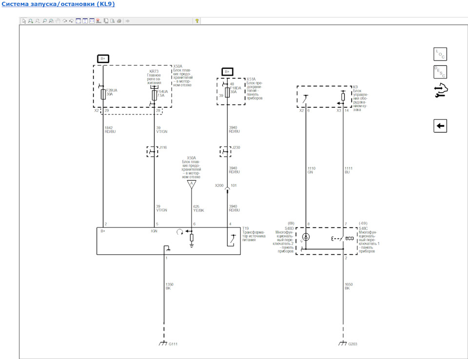 Photo from the logbook Opel Astra J GTC