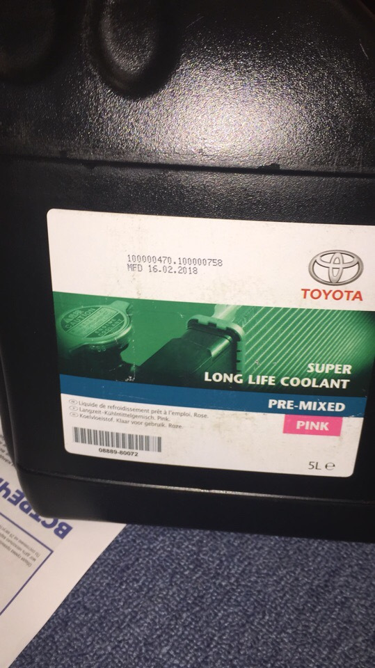 Toyota Super Long Life Coolant — Pre-Mixed PINK — Toyota Altezza