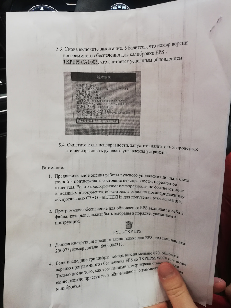 www.drive2.ru
