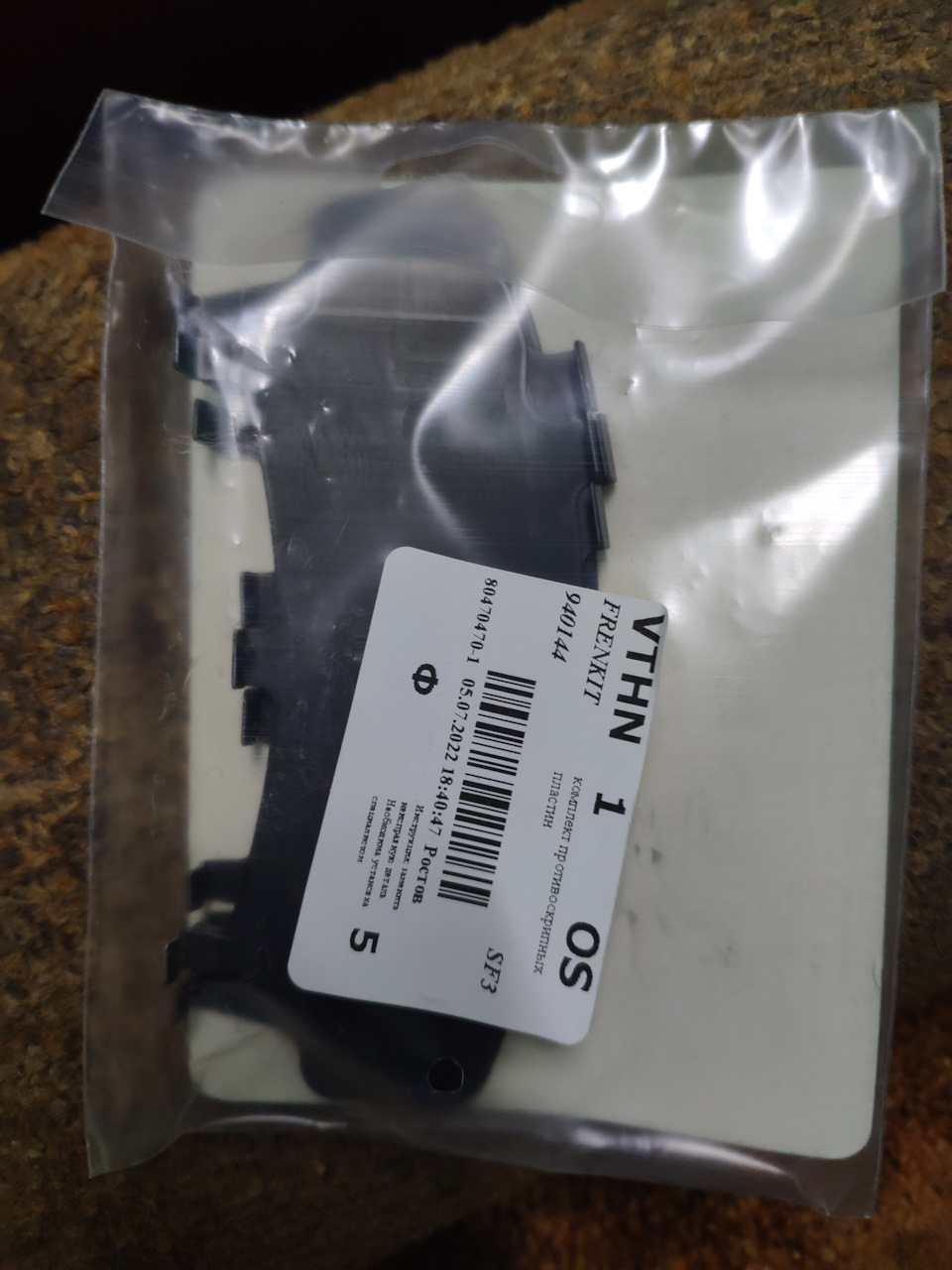 Фото в бортжурнале Mazda 6 (2G) GH. Запчасти на фото: 940144