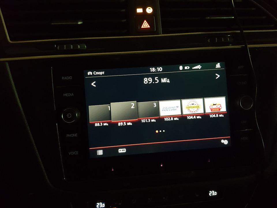 Photo from the logbook Volkswagen Tiguan (2G)