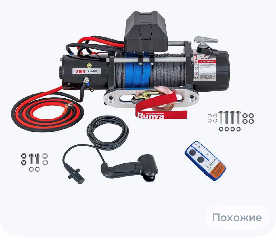 Лебедка автомобильная электрическая 12V Magnum by Runva 12000 lbs 5443 кг (синтетический трос) EWD12000FSR — Mitsubishi Pajero Sport (2G)