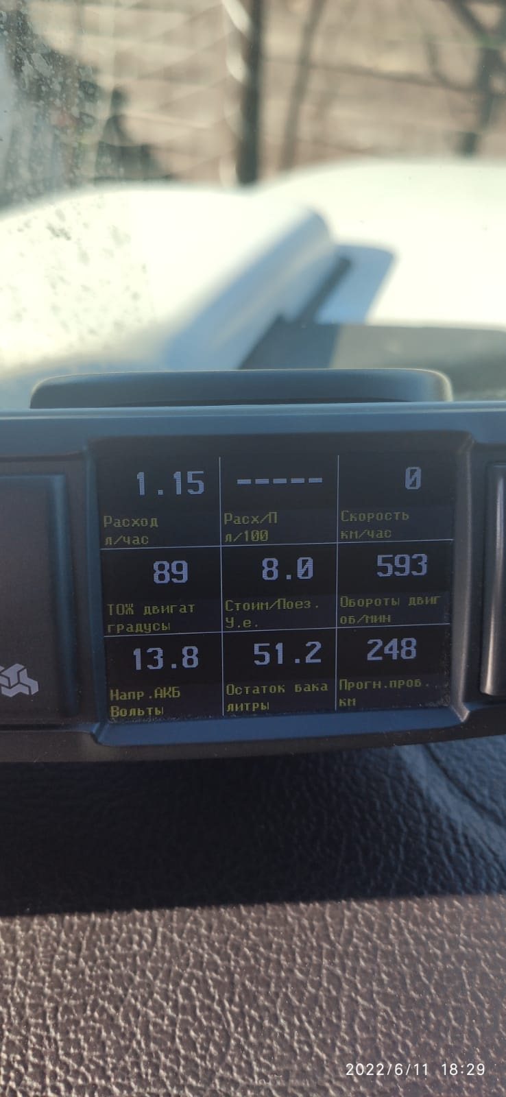 Температура 88-90 — Hummer H3