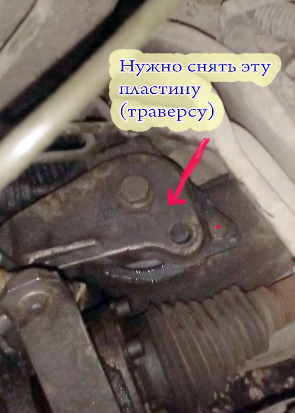 Нужно открутить от коробки эту железку.А иначе-никак! — Volkswagen Vento