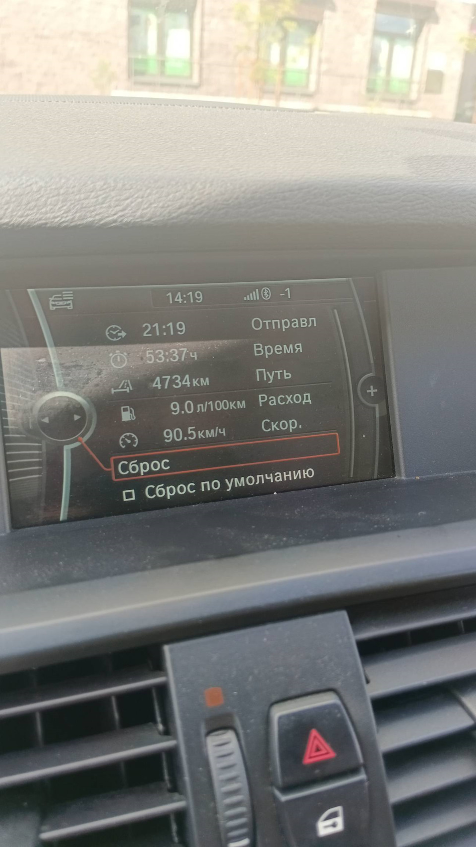 Фото в бортжурнале BMW X3 (F25)