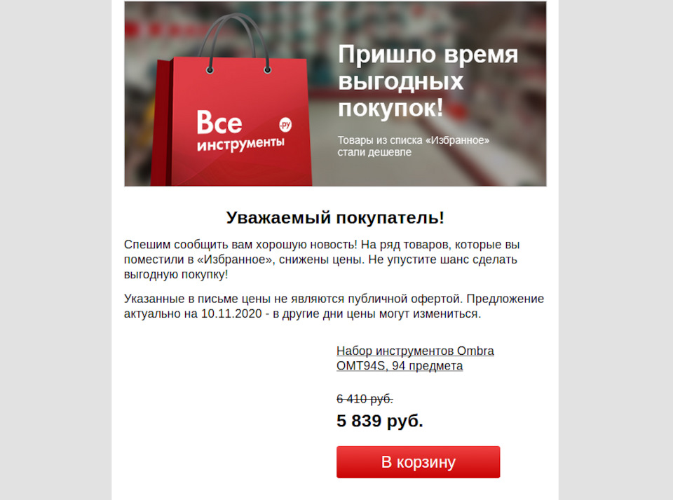 Предложение магазина — Toyota Prius (30). Запчасти на фото: HA1011, OMT94S