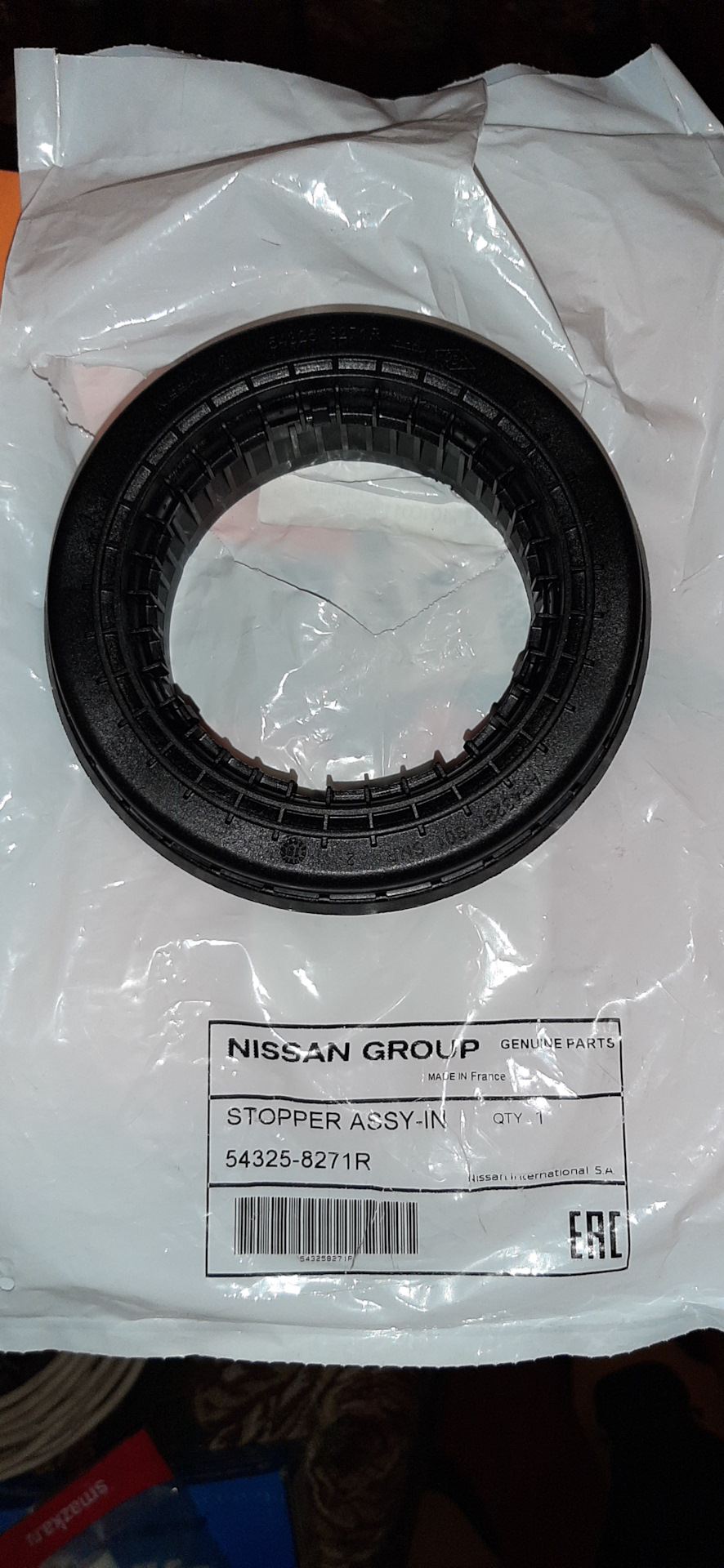 Фото в бортжурнале Nissan Qashqai (2G). Запчасти на фото: 543258271R