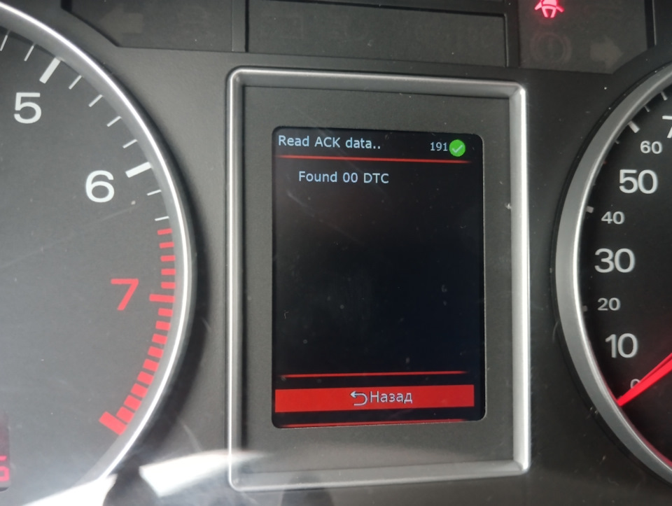 Фото в бортжурнале Audi A4 (B7)