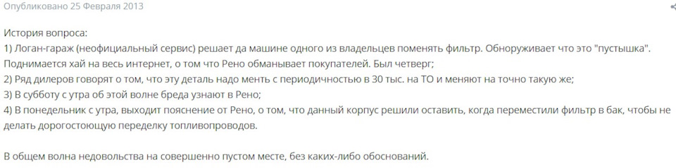 Фото в бортжурнале Renault Duster (1G)