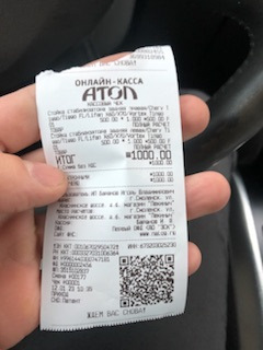 Фото в бортжурнале Chery Tiggo 5