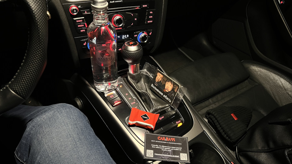 )) — Audi A4 (B8)