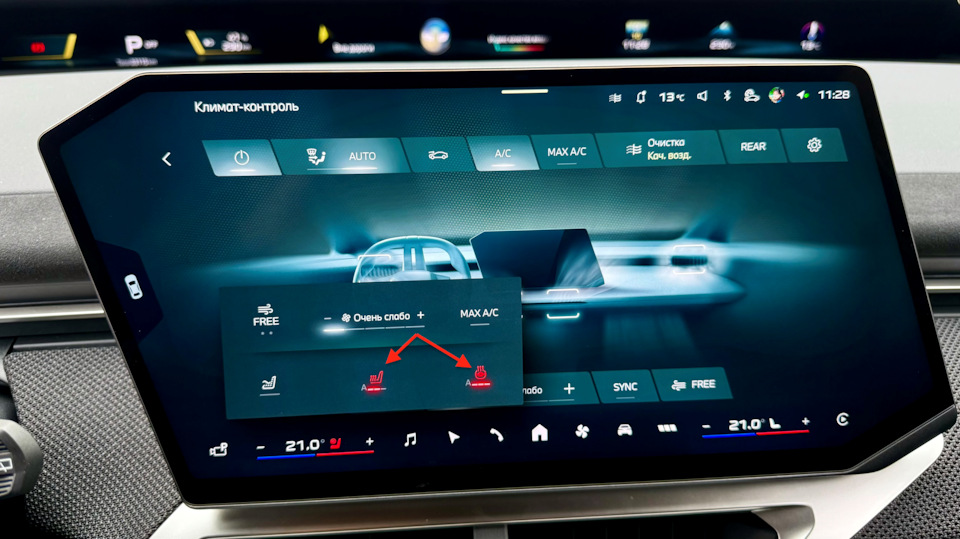 Фото в бортжурнале BMW iX3 (NA5)