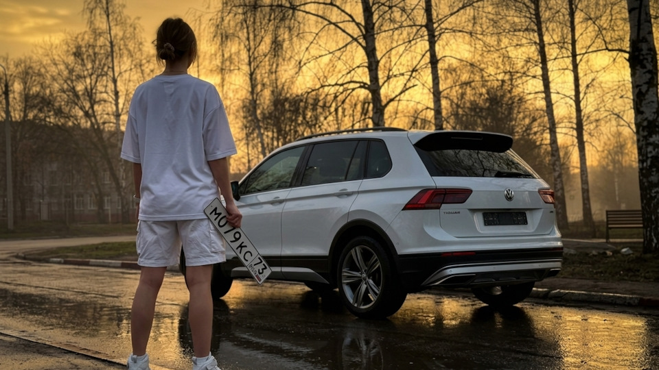 Volkswagen Tiguan Offroad