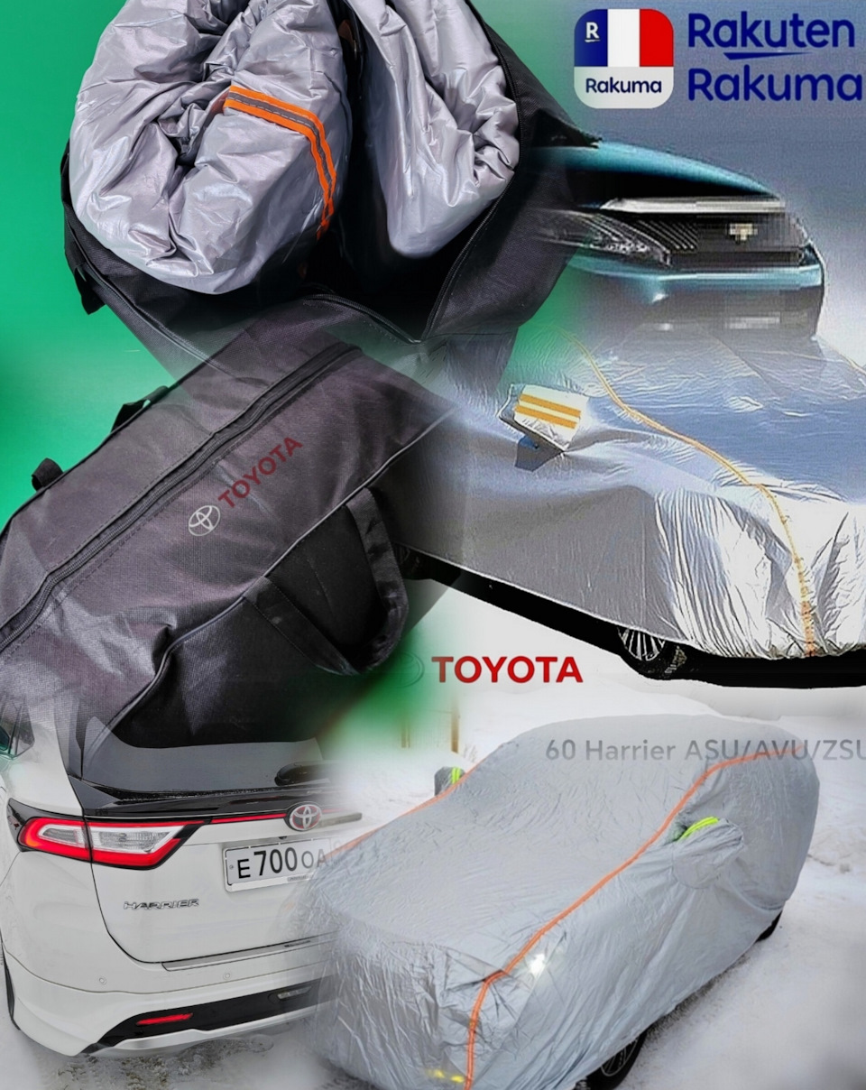 Фото в бортжурнале Toyota Harrier (3G)