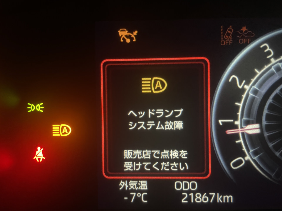 Фото в бортжурнале Toyota Raize