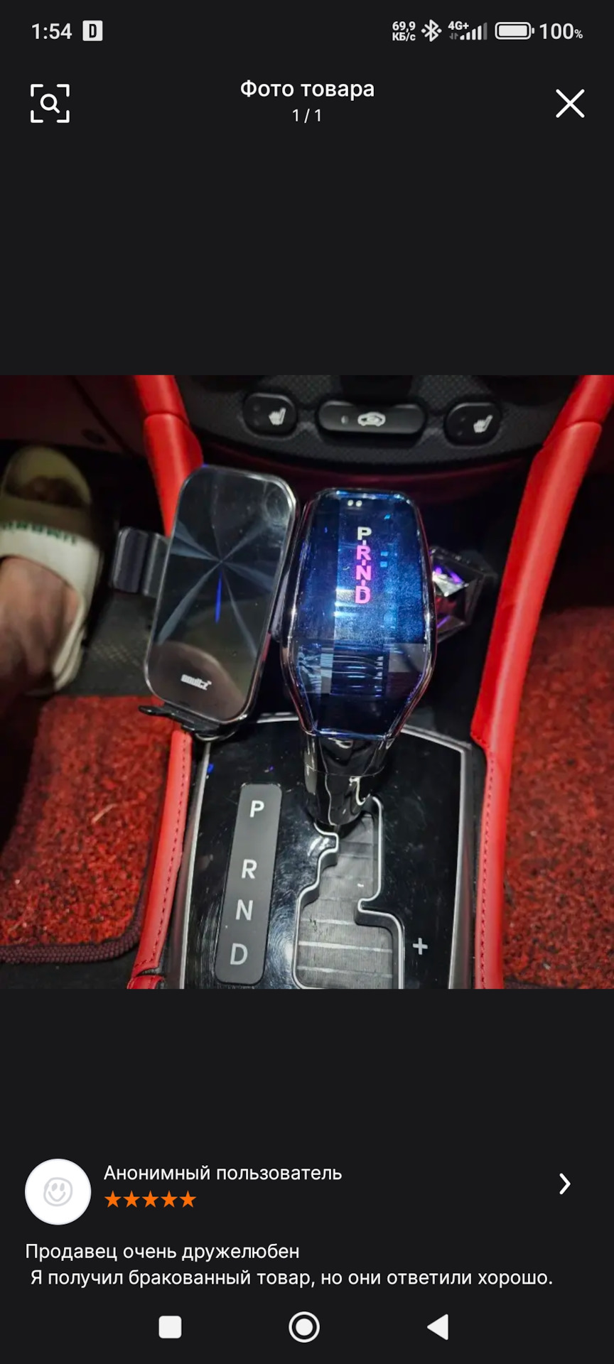 Фото в бортжурнале Hyundai Solaris (2G)