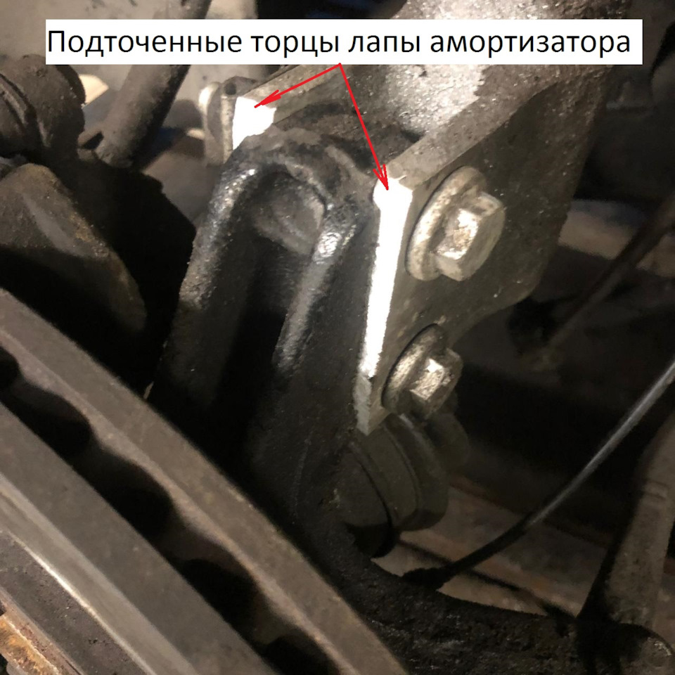 Подпиливание торца переднего амортизатора — Peugeot 408 (1G)