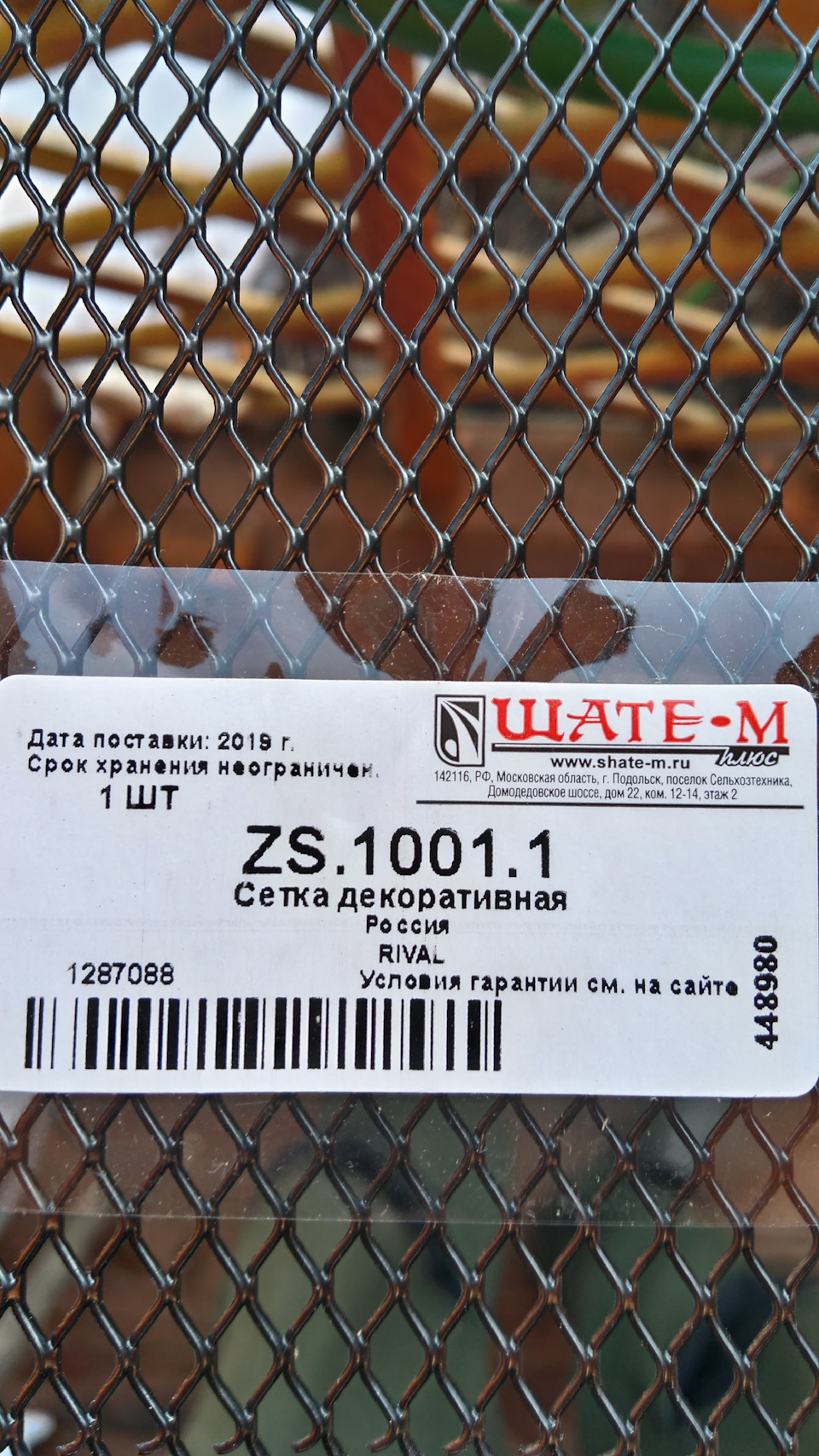 Фото в бортжурнале Skoda Kodiaq (1G). Запчасти на фото: ZS10011