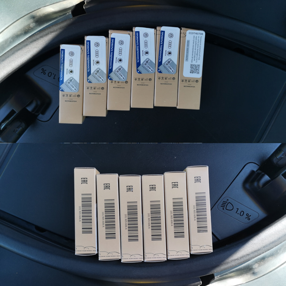 Фото в бортжурнале Volkswagen Touareg (1G). Запчасти на фото: 101905606, 101905600, 9030007