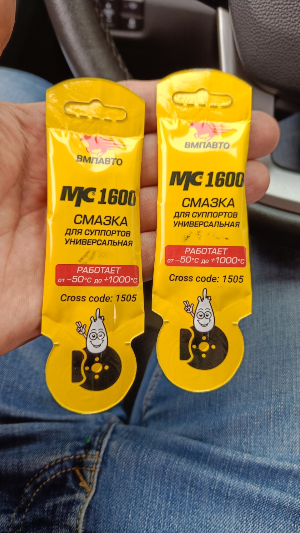 Фото в бортжурнале Hyundai Creta (1G). Запчасти на фото: MC1600, 1505