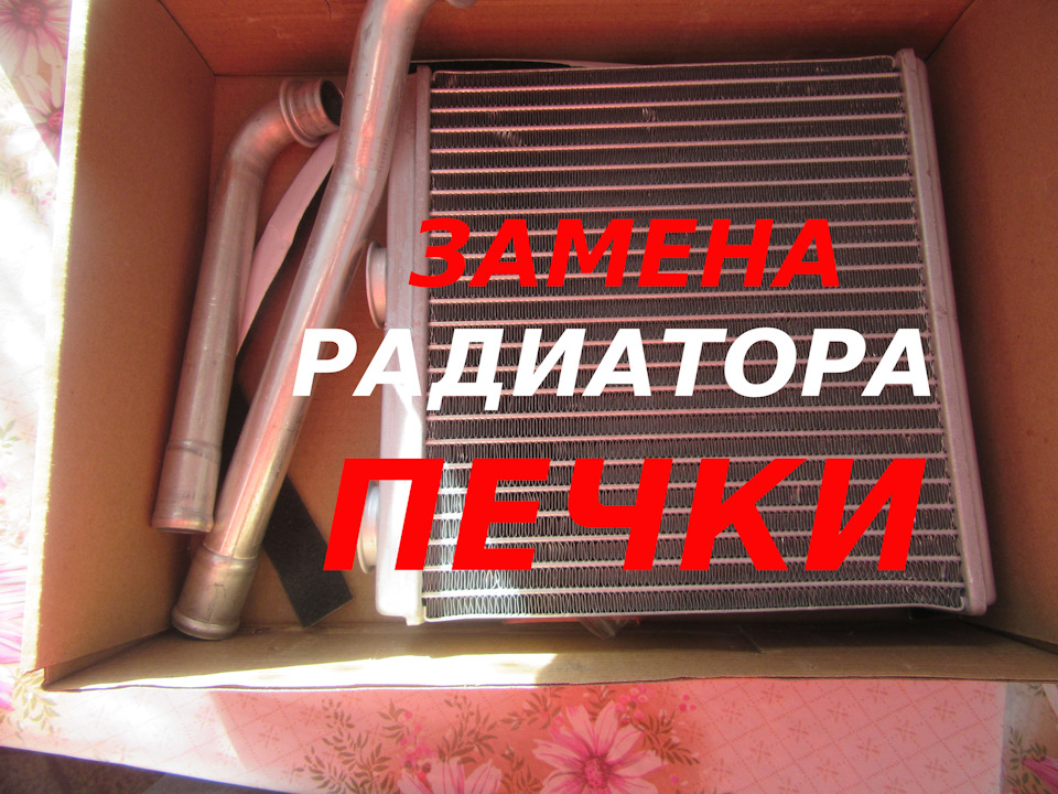 Фото в бортжурнале Lada Гранта Лифтбек (1G)