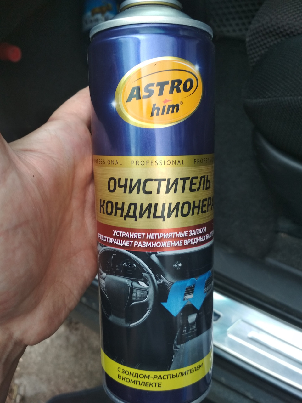Фото в бортжурнале Toyota Wish (AE10)