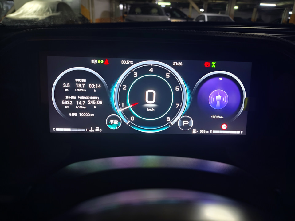 Фото в бортжурнале GAC GS8 (2G)