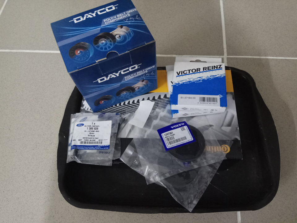 Набор для проведения досуга — Ford S-Max (1G). Запчасти на фото: 1386528, 1397381