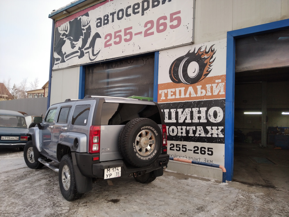 После технического обслуживания. — Hummer H3. Запчасти на фото: 255265