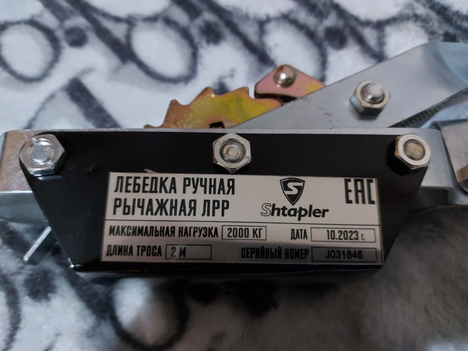 Фото в бортжурнале ЗАЗ Chance