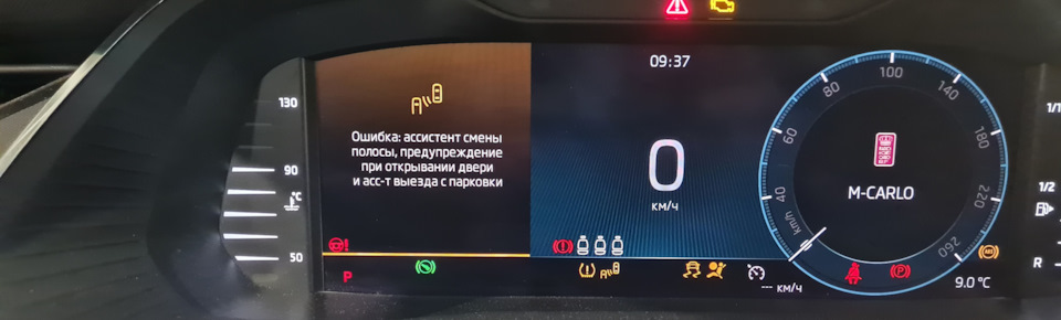 Фото в бортжурнале Skoda Octavia A8 Mk4