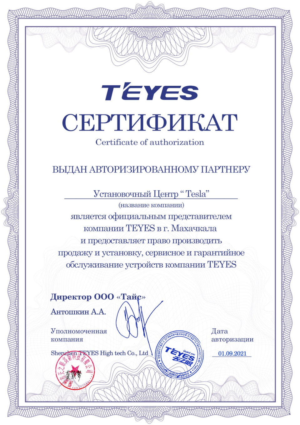 Фото в бортжурнале Toyota Camry (XV40)