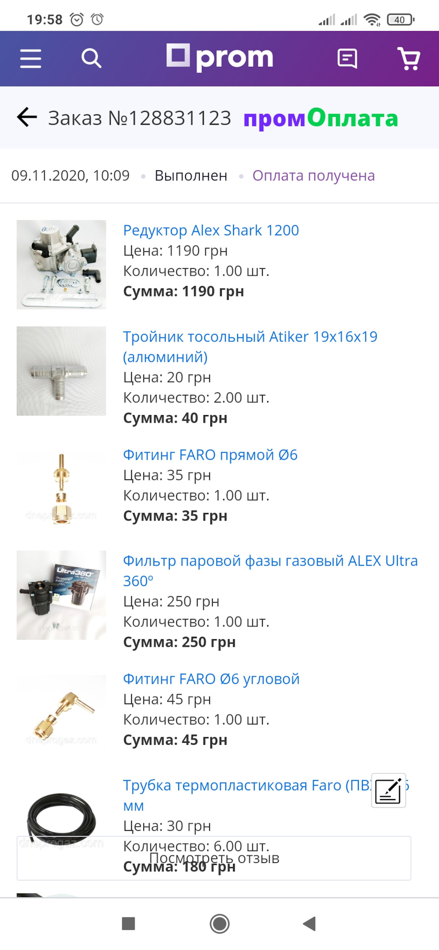 Фото в бортжурнале Daewoo Lanos