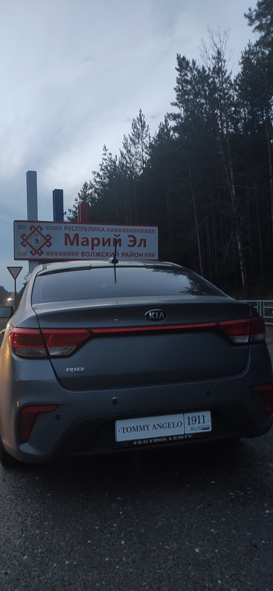 Марий Эл — KIA Rio (4G)