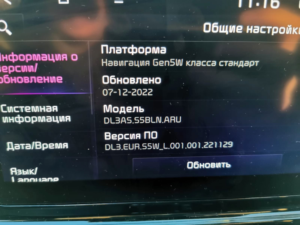 Фото в бортжурнале KIA K5 (3G). Запчасти на фото: 122022, 221129