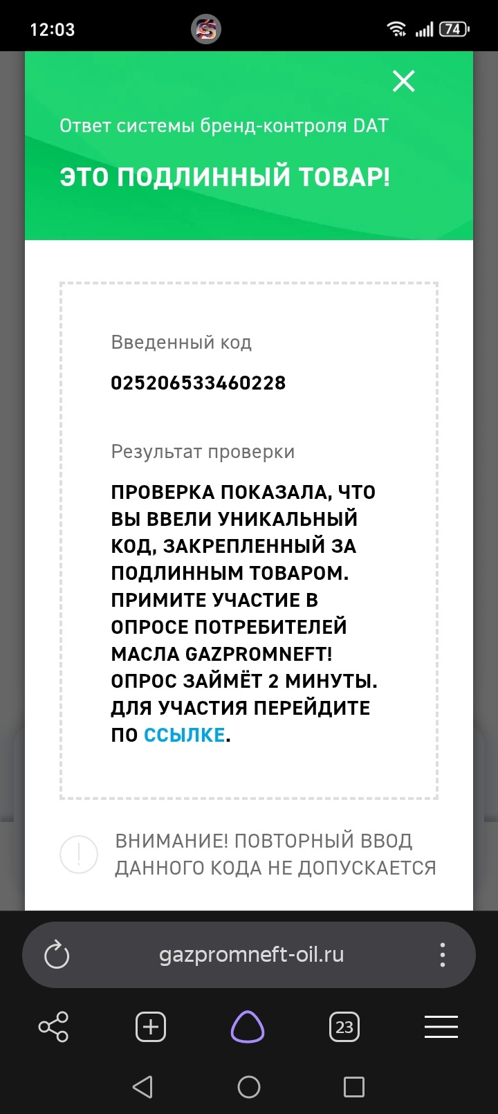Фото в бортжурнале Lada Калина Универсал (1G)