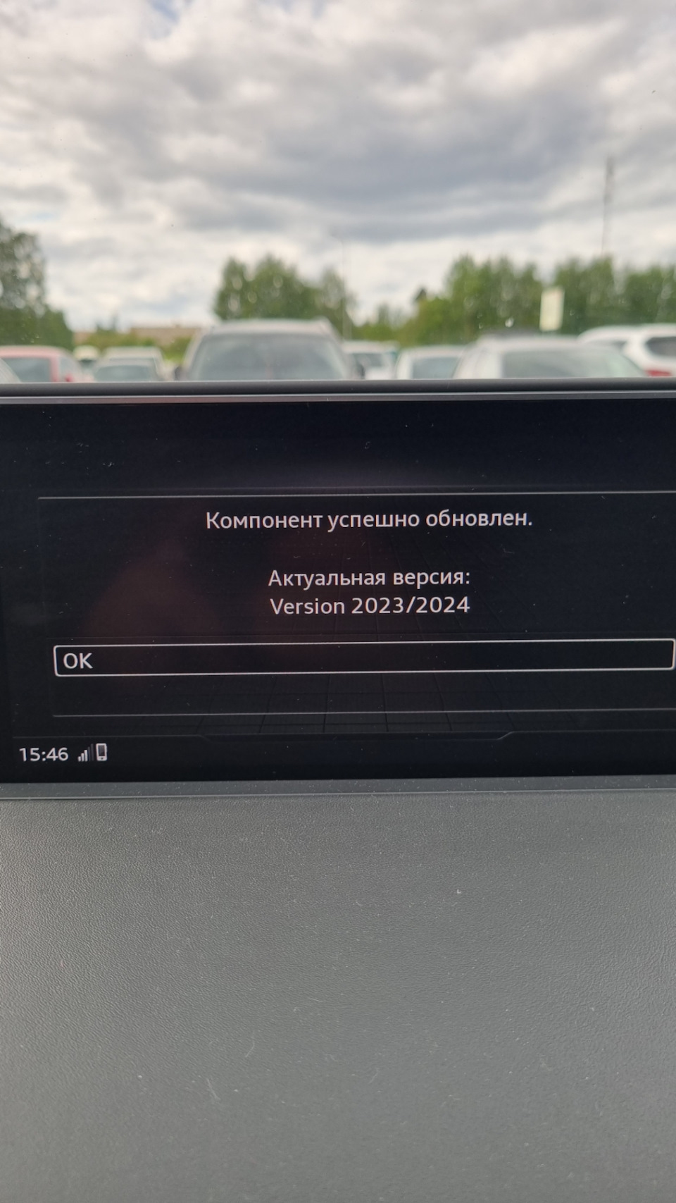 Фото в бортжурнале Audi Q7 (2G)