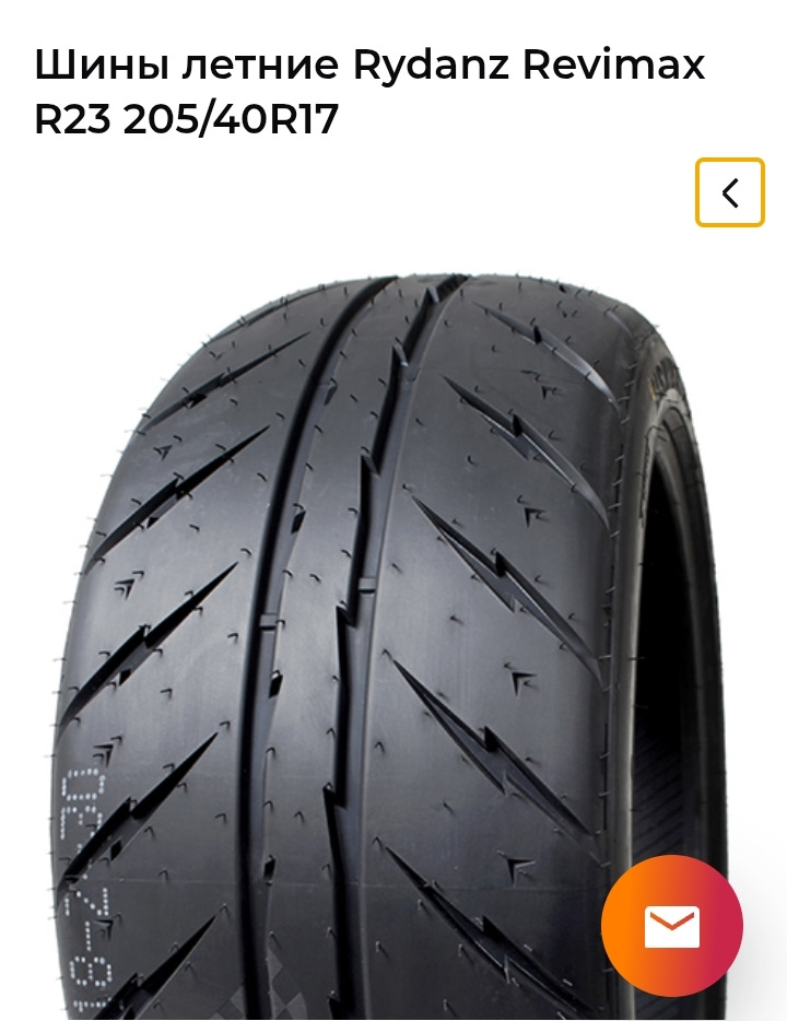 Rydanz Revimax R23 245/35R19 93W XL | Шины на DRIVE2