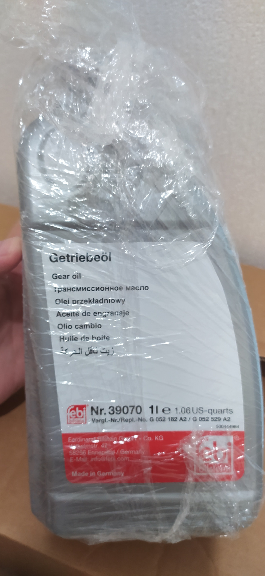 Febi 39070 трансмиссионное масло — Volkswagen Tiguan (2G). Запчасти на фото: 39070, G052182A2, 052529