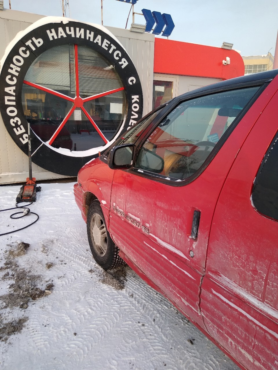 Photo from the logbook Pontiac Trans Sport