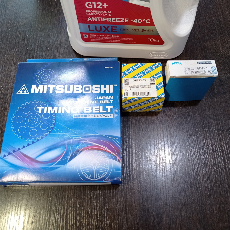 Хомячиная натура берет свое. — Mitsubishi Outlander (1G). Запчасти на фото: GT37315