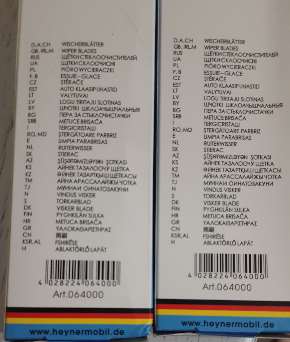Фото в бортжурнале Volkswagen Touareg (2G)