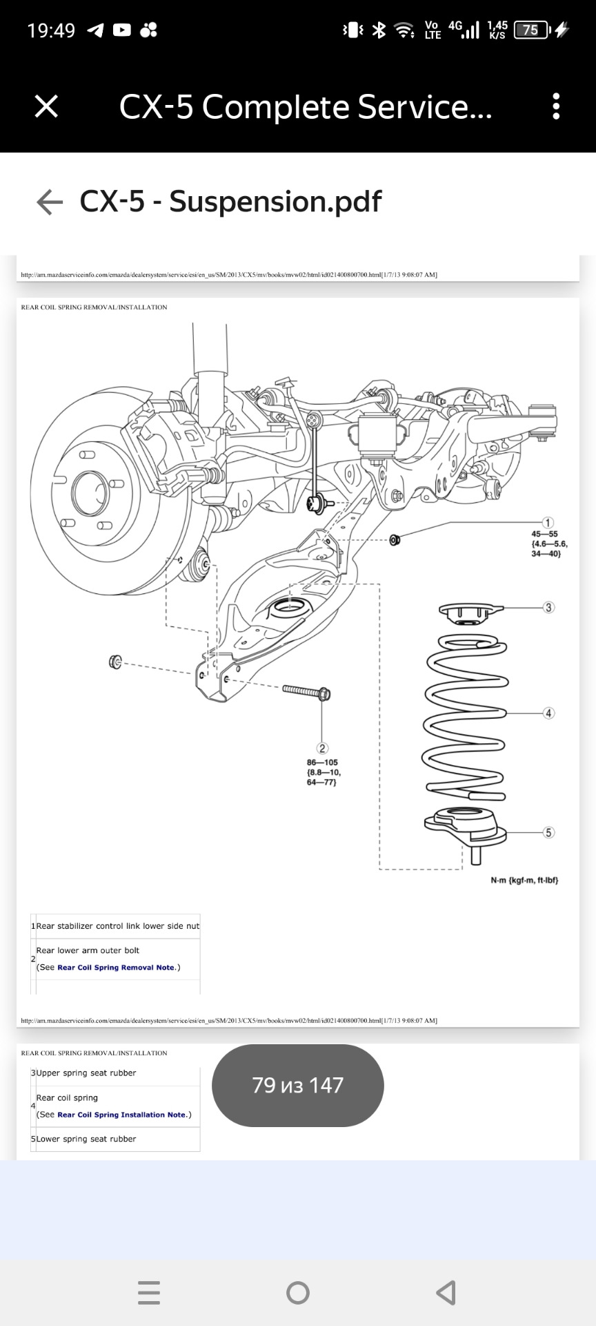 Установка пружин H&R 28875-3 — Mazda CX-5 (2G) бензин, 2,5 л, 2018