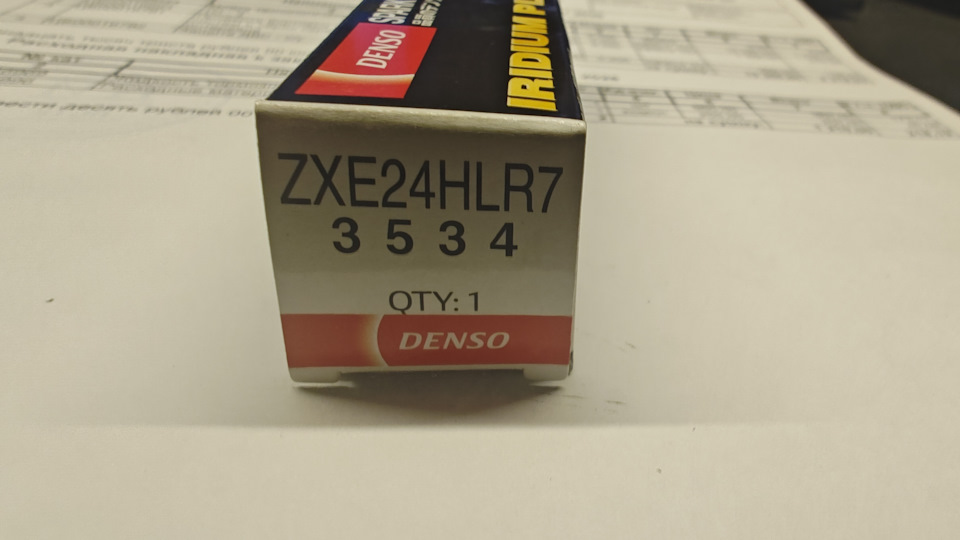 ZXE24HLR7 Свеча зажигания DENSO | Запчасти на DRIVE2
