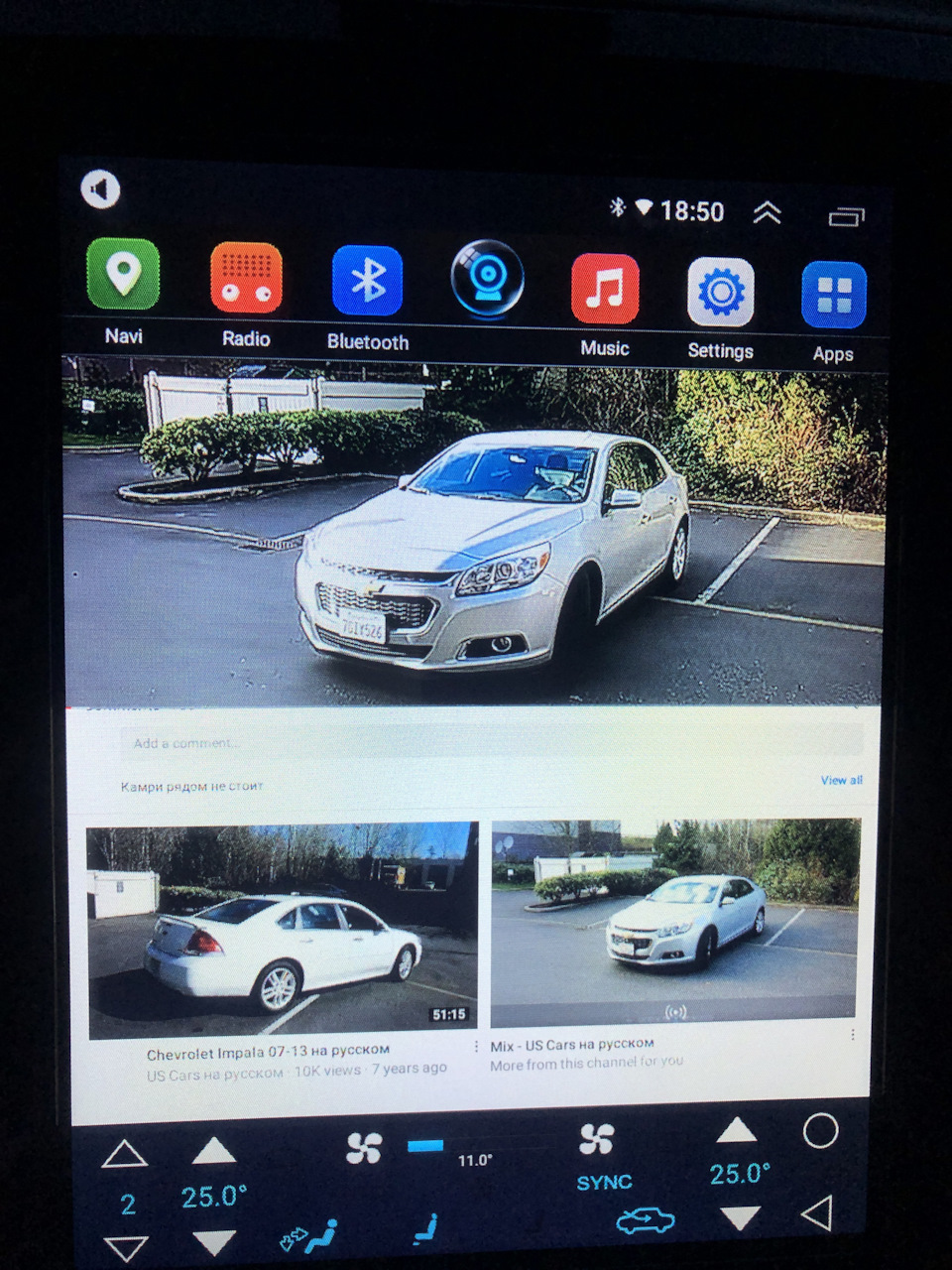 Фото в бортжурнале Chevrolet Malibu (8G)